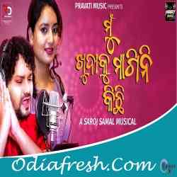 Mu Khudaku Magini Kichi